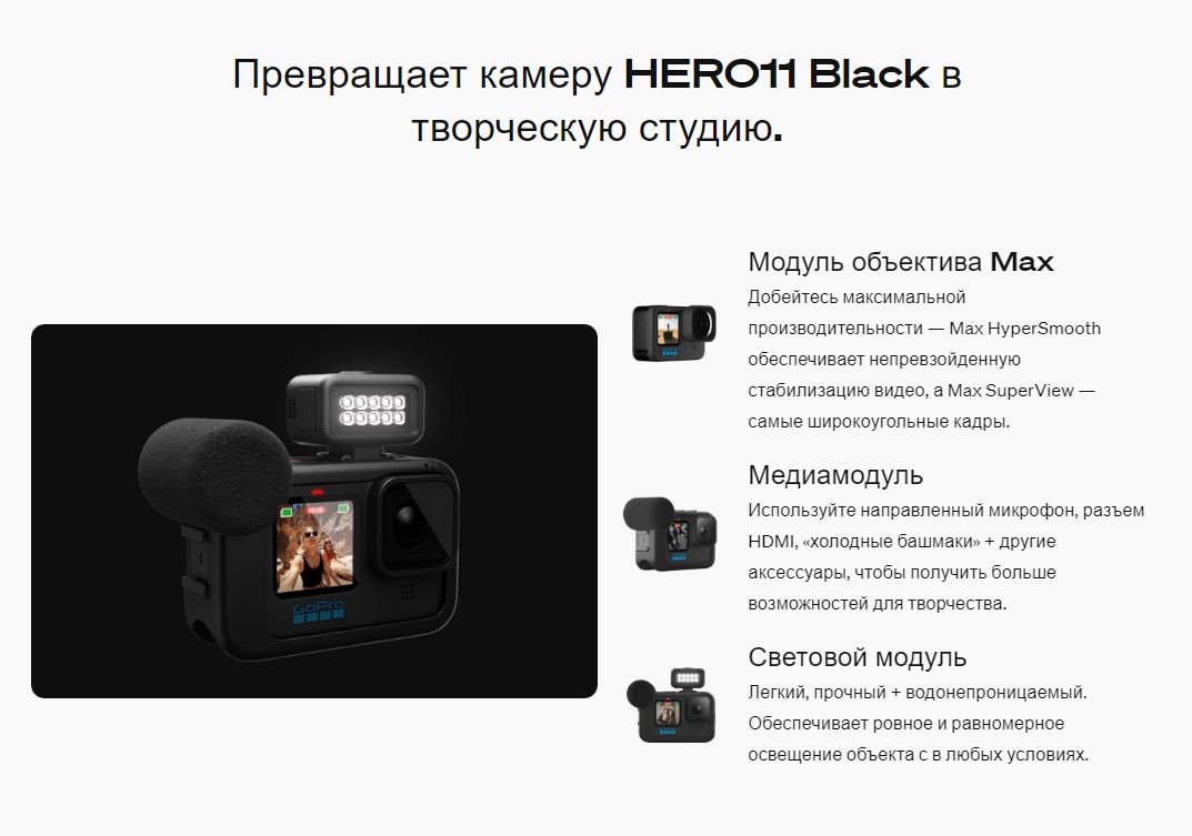 HERO11